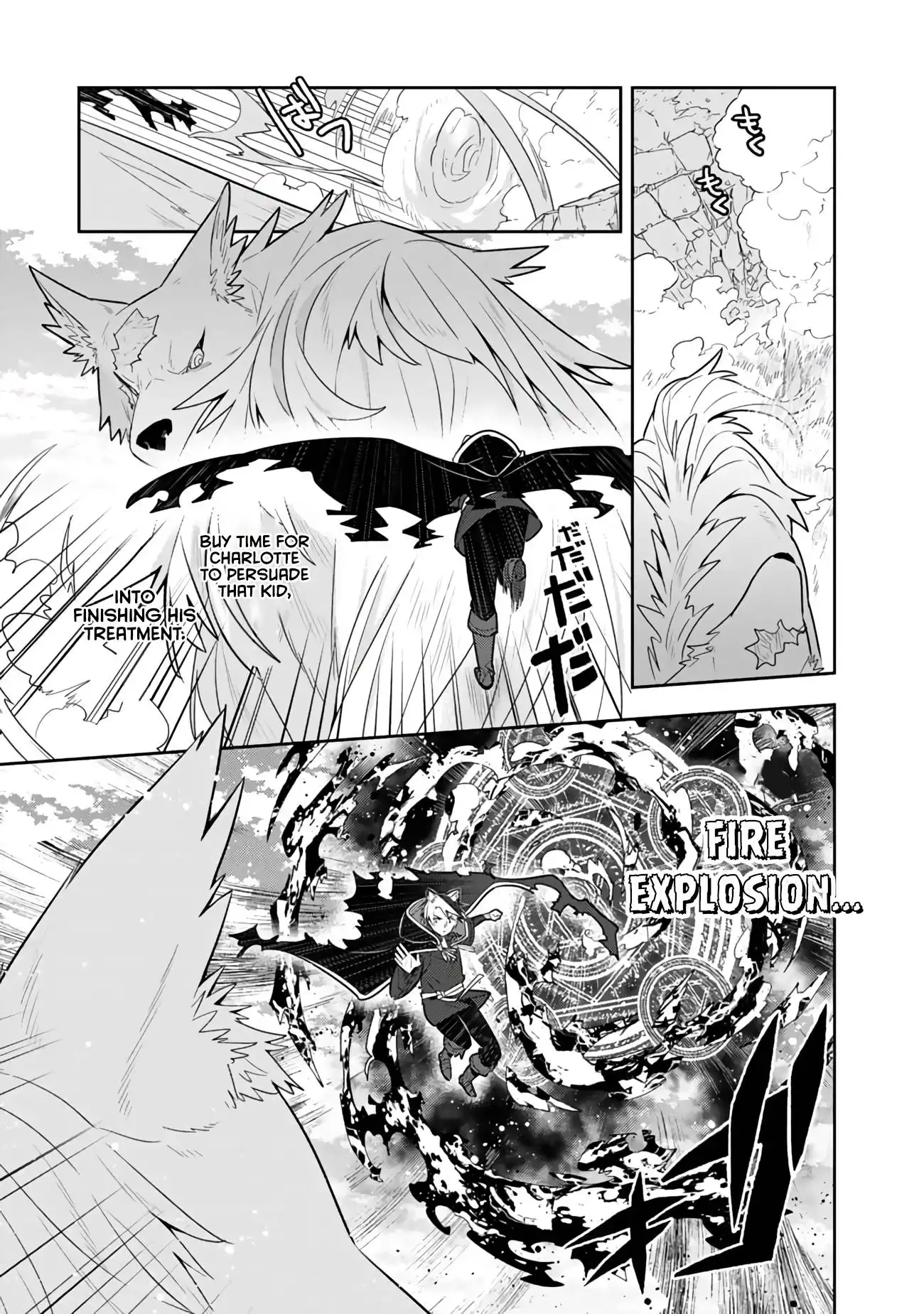 Konyakuhaki Sareta Reijou wo Hirotta Ore ga, Ikenai Koto wo Oshiekomu Chapter 28 8